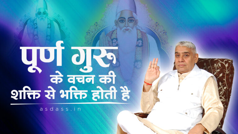 sant rampal ji png