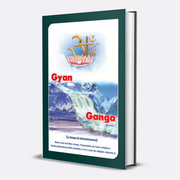 gyan ganga french