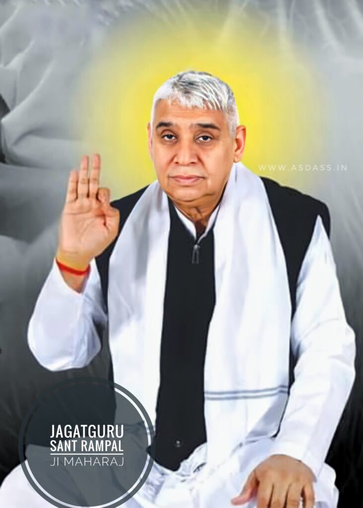 sant rampal ji maharaj photos