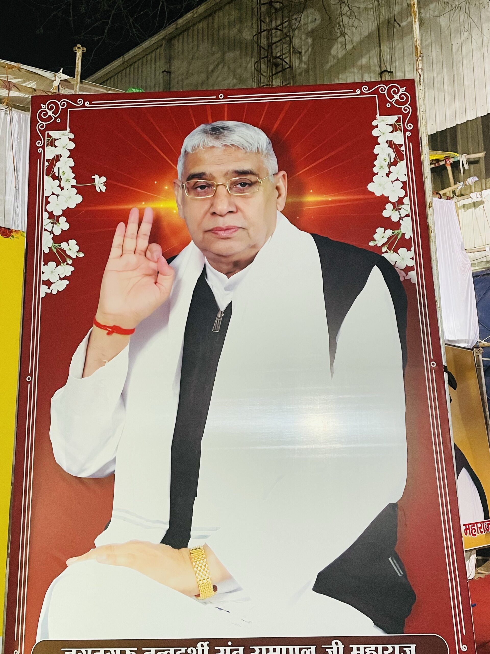 Sant Rampal ji photos