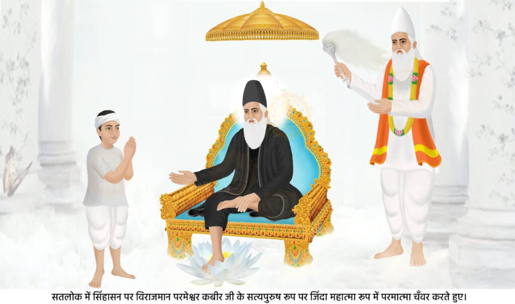 sant garib das ji bodh divas