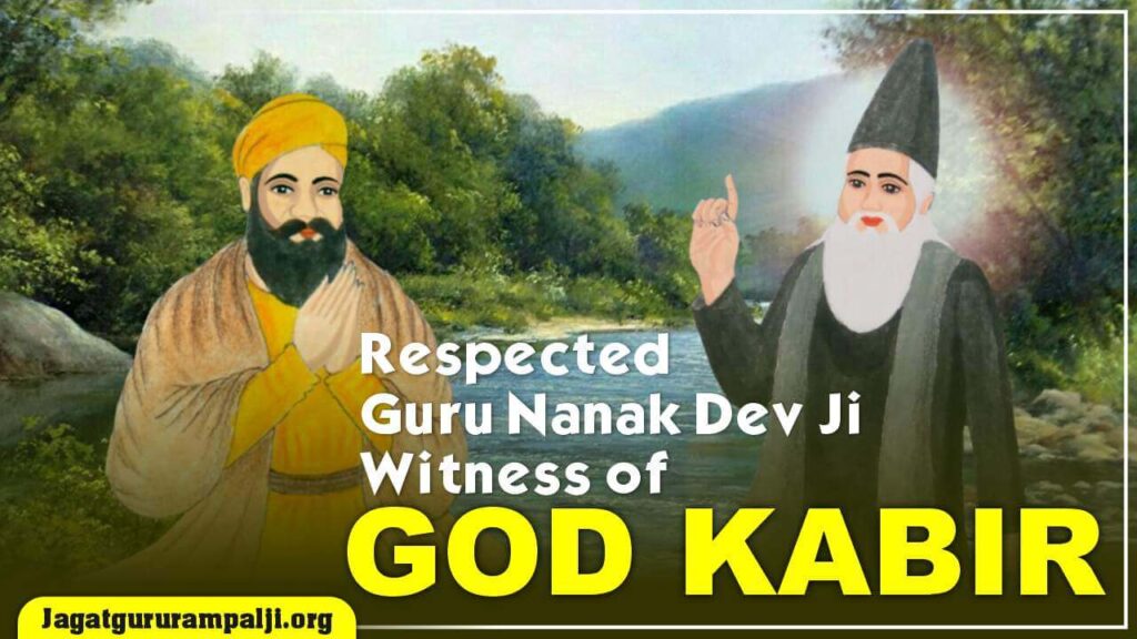 guru nanak saheb ji or kabir saheb ji