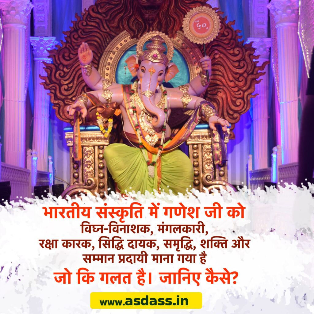 ganesh chaturthi 2023