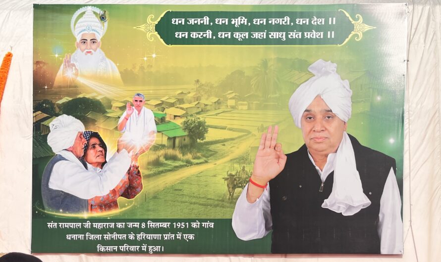 Sant Rampal Ji Maharaj’s 73rd Incarnation Day: A Celebration of Truth and Spirituality